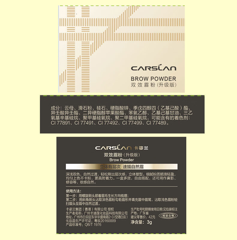 卡姿兰双效眉粉 防汗水自然持久带眉刷女初学者不晕染脱色 02#灰粽(适合黑色或深发色)