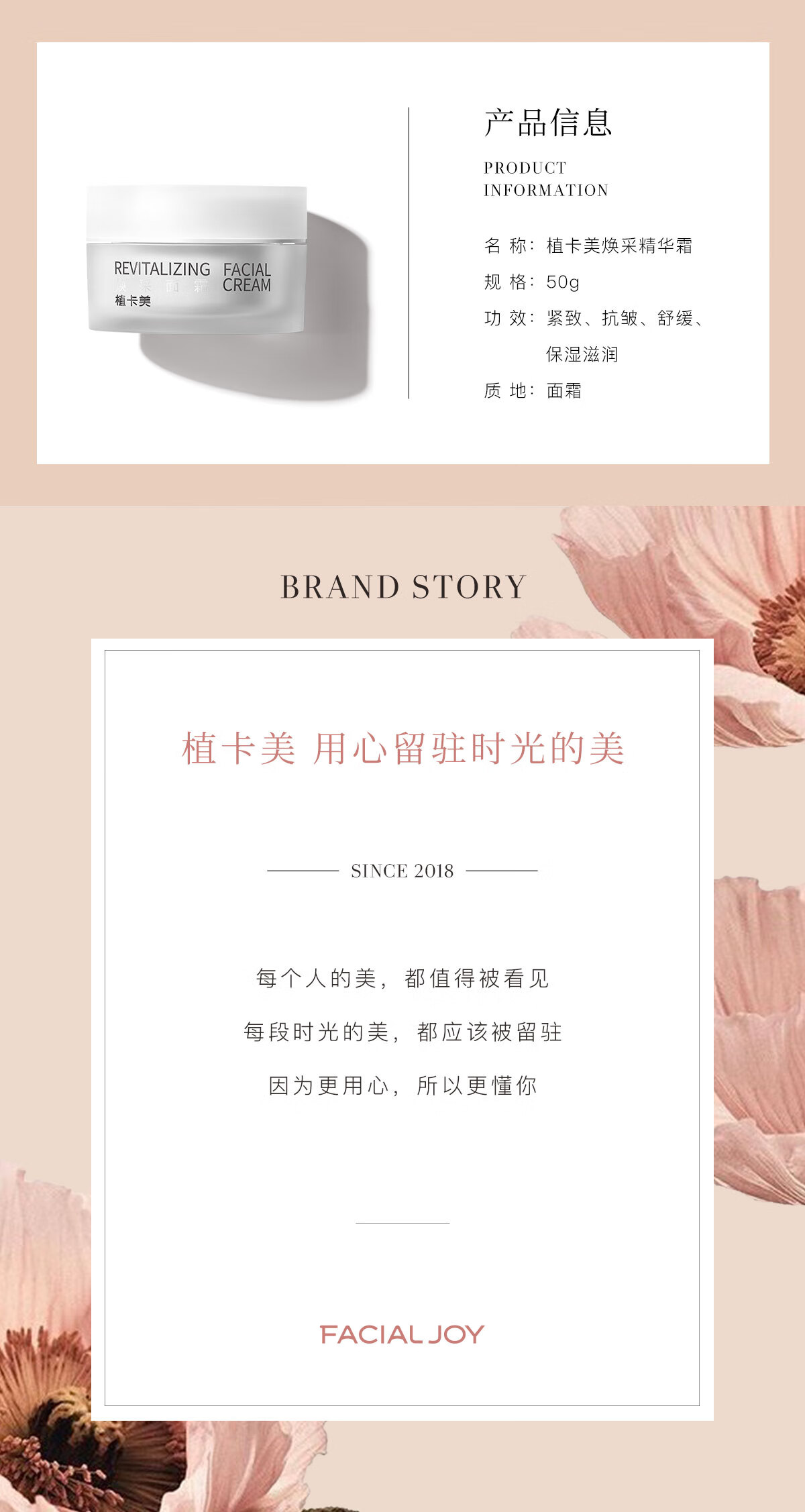 植卡美焕采精华抗皱面霜紧致淡纹补水保湿霜早晚霜清爽不油腻护肤品男女 【囤货装】4瓶精华霜