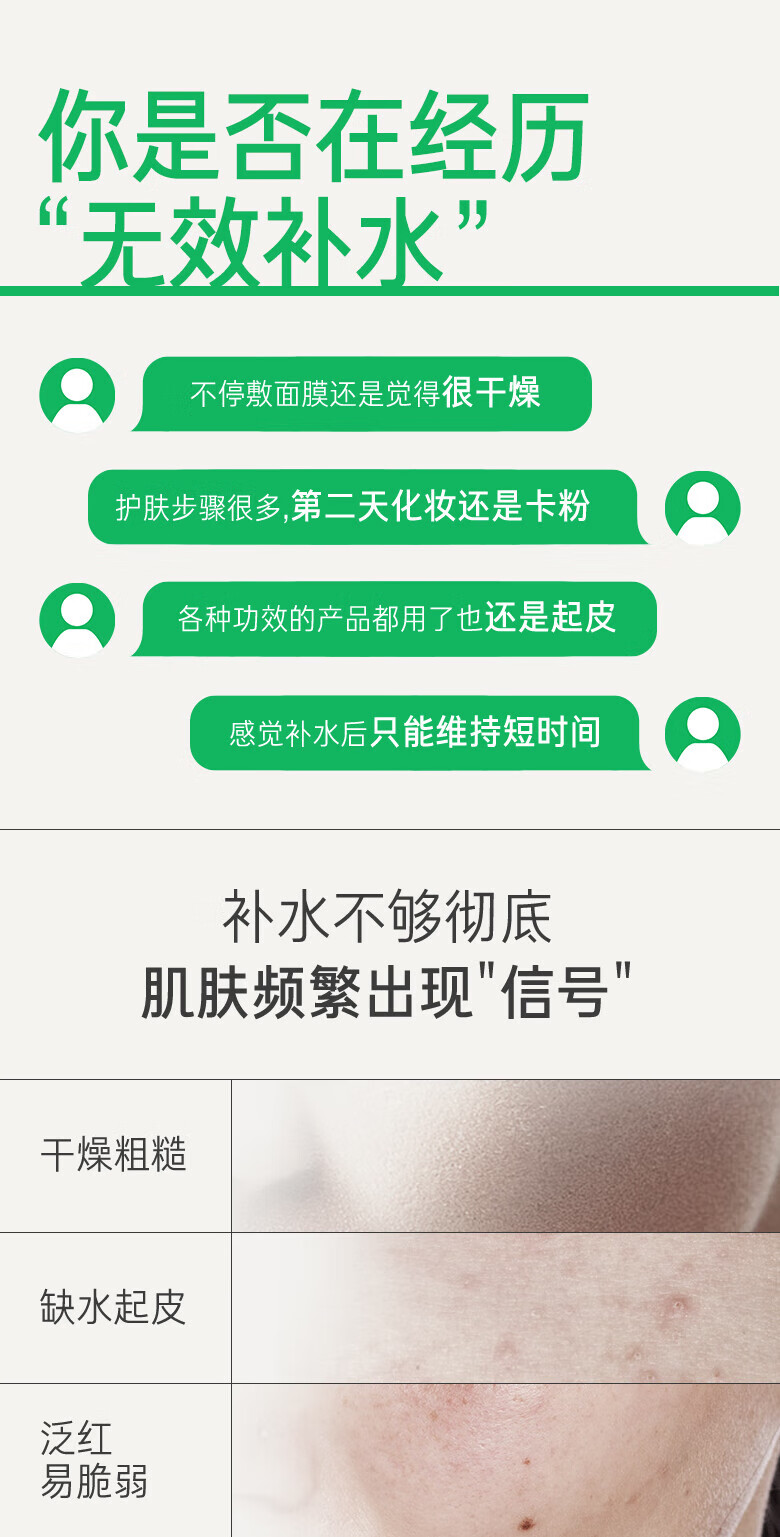 悦诗风吟（Innisfree）小绿瓶精华液敏感肌底精华补水保湿易吸收不粘腻红茶精华A醇A白瓶 【老小绿瓶】水嫩小绿瓶50ml