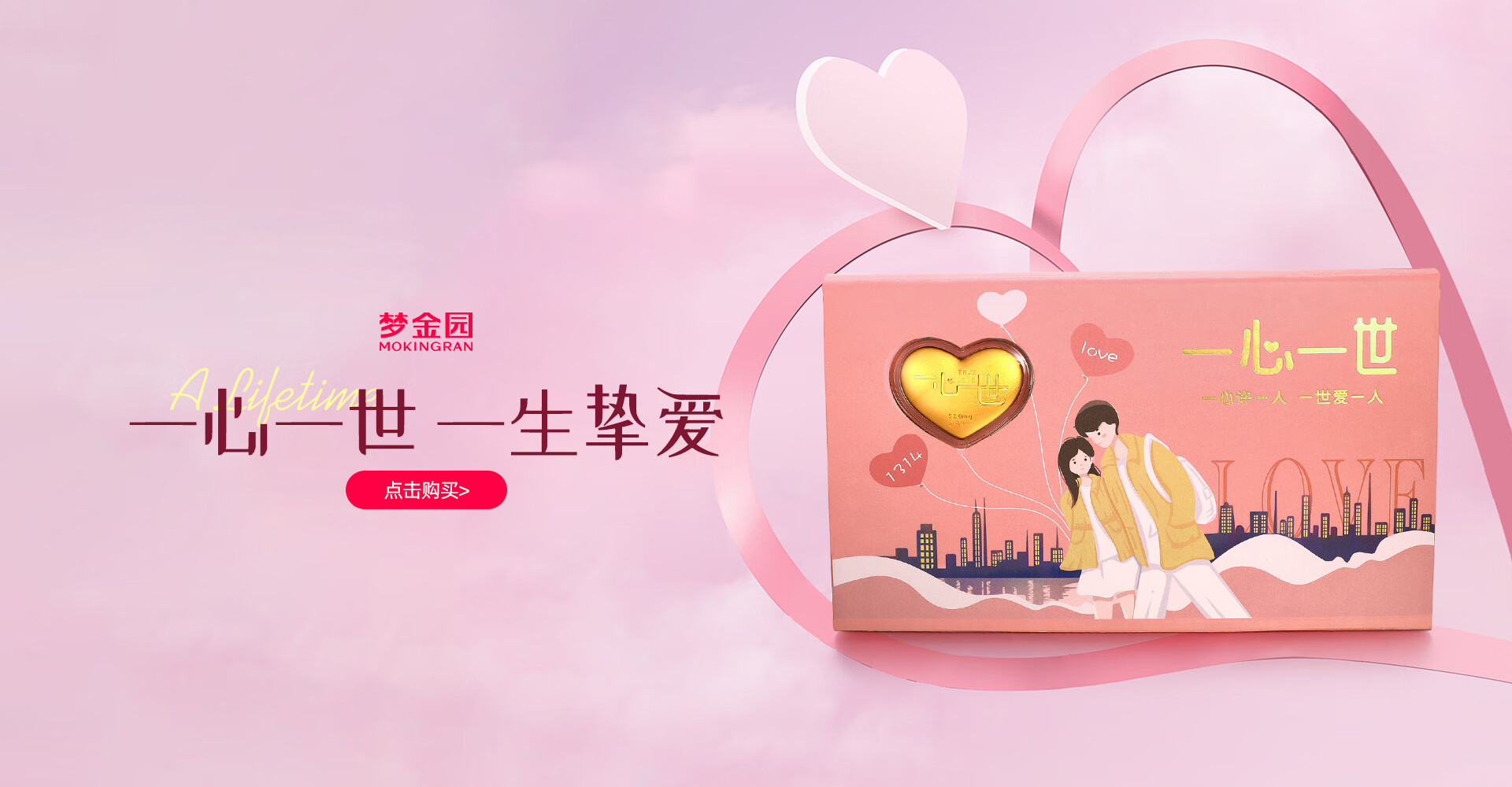 梦金园官方旗舰店 - 京东