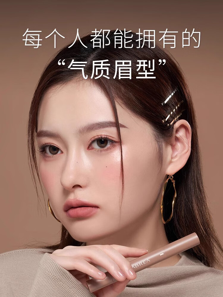 芭贝拉眉膏眉笔防水防汗不晕染巴贝拉染眉膏 03冷棕色 1.2g