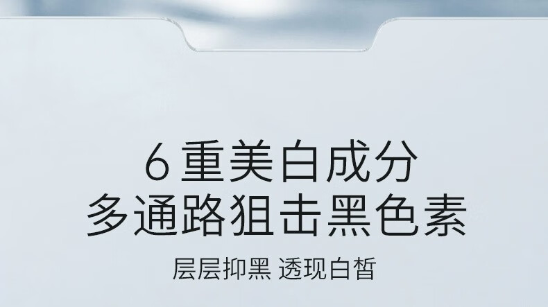 安牧丹（ANMUDAN）茶白臻效美白淡斑水乳套装干油皮补水保湿护肤化妆品女Amtn 美白淡斑2件套【水+乳】