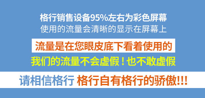 格行随身wifi5g无限流量 2025G流量无限顶配版十大4款移动wifi6新款无线网卡 路由器便携式车载wifi全国十大排名5G无限流量 5G顶配版【三网通用】大电池wifi6+1000G详情图片6