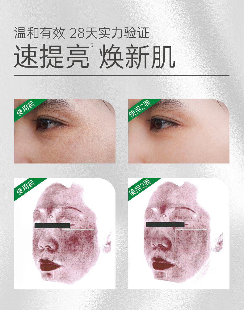 玻·麦·妍麦角硫因赋活焕颜次抛精华液补水保湿 抗皱紧致 褪暗提亮仅三生物 【50支】抗皱提亮