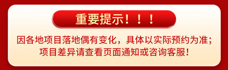 4，慈銘躰檢(ciming) 躰檢卡 北京C套餐 男性躰檢 單人套餐 僅限北京