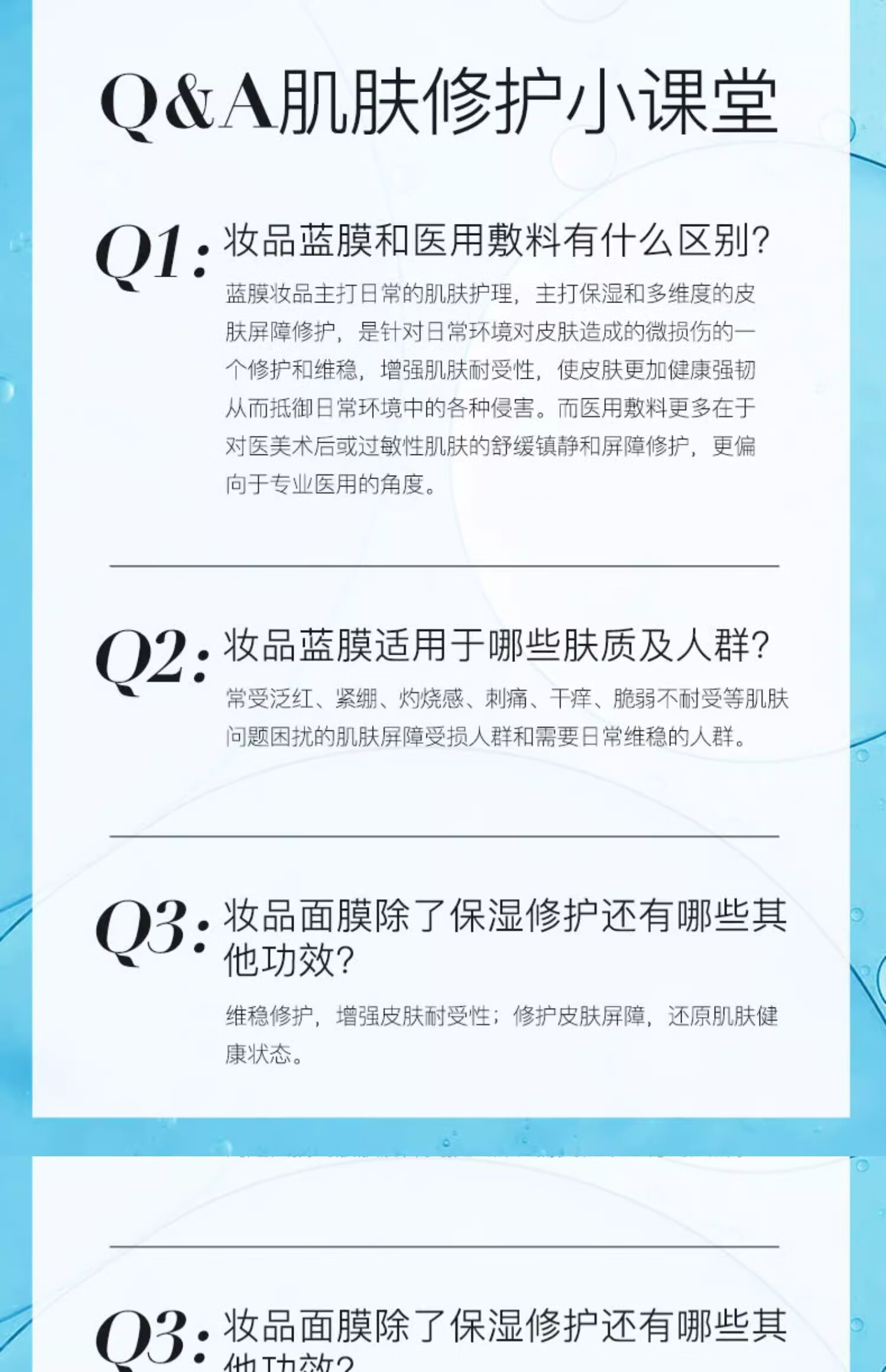 绽妍蓝皮肤修护敷料敏感肌底玻尿酸补水保湿修护小水库面膜 【体验组合】三重4片+械蓝2片