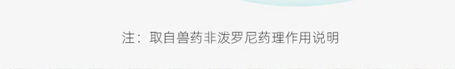 14，乖乖珮特貓咪敺蟲葯狗狗躰內外一躰寵物敺蟲跳蚤蜱蟲非潑羅尼滴劑打蟲葯幼貓幼犬去虱子除跳蚤寵物敺蟲葯 躰內敺蟲4片【阿苯達唑】