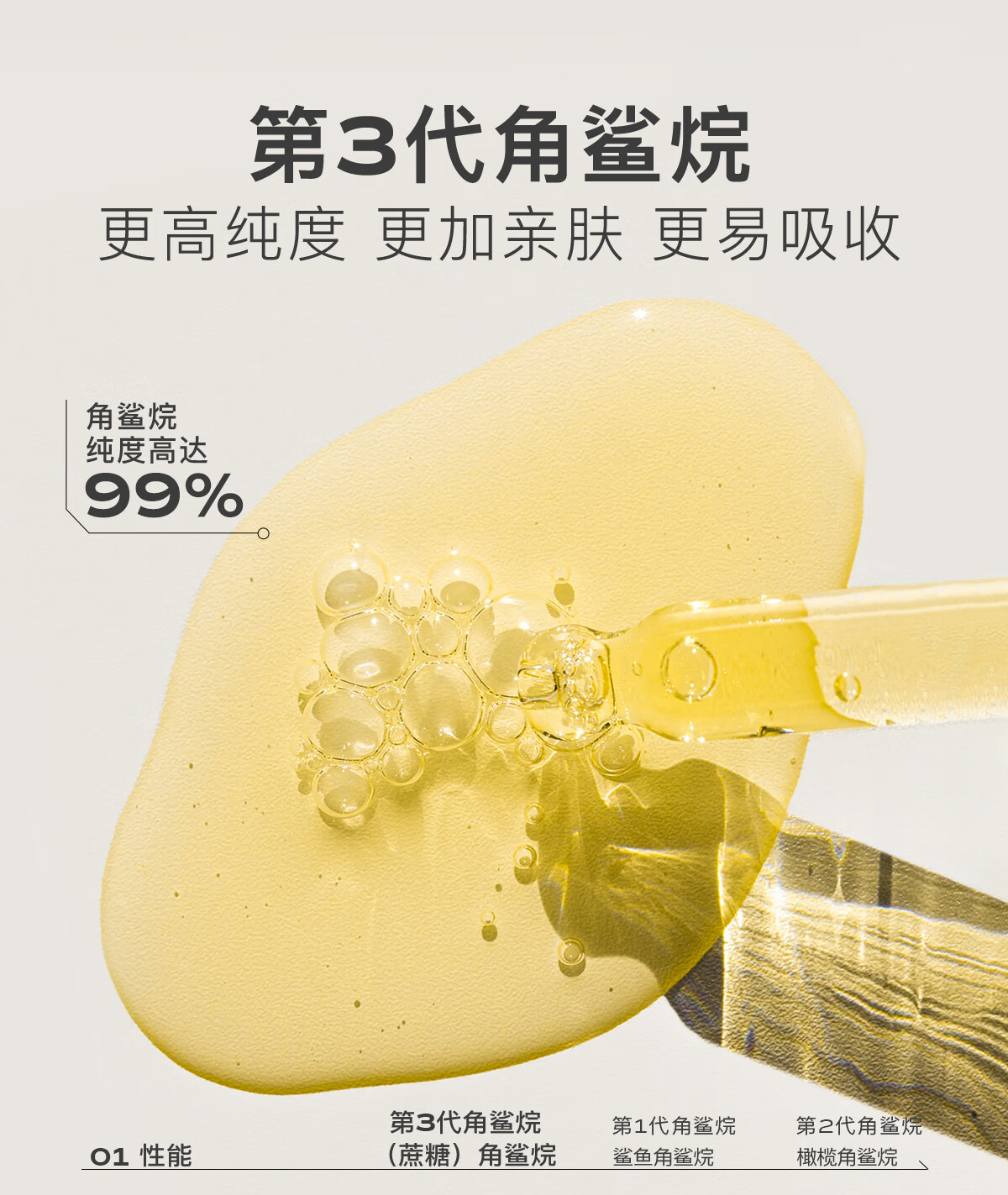 茉珂（mooklook） 时光新肌肌底修护精华油修护润泽肌肤 修护屏障 5ml（体验装）