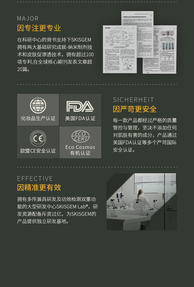 SKISGEM原装进口润唇膏防干裂嘴唇脱皮保湿补水修护唇膜淡化唇纹秋冬男女 保湿防裂润唇膏7g