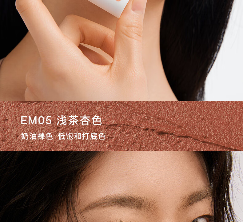 INTO YOU【春晚同款】女主角唇泥哑光雾面丝绒学生唇颊两用不易拔干显白送 #EM12糖渍草莓色