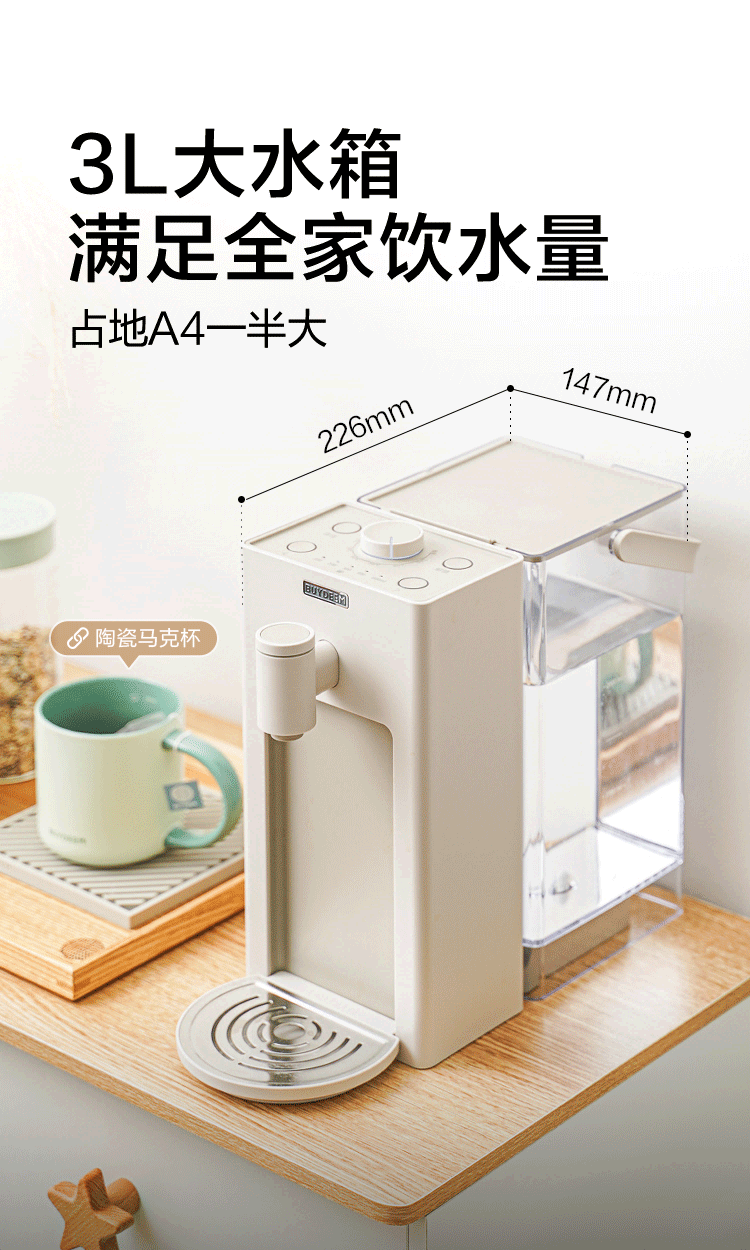 北鼎（Buydeem） 即热饮水机 水瓶座神器冲泡套餐S906+家用速热式水机 桌面台式茶水机 办公室小型迷你智能饮水器 冲泡奶神器 【水瓶座套餐|尼加拉蓝】S906+水瓶座 即热型详情图片9