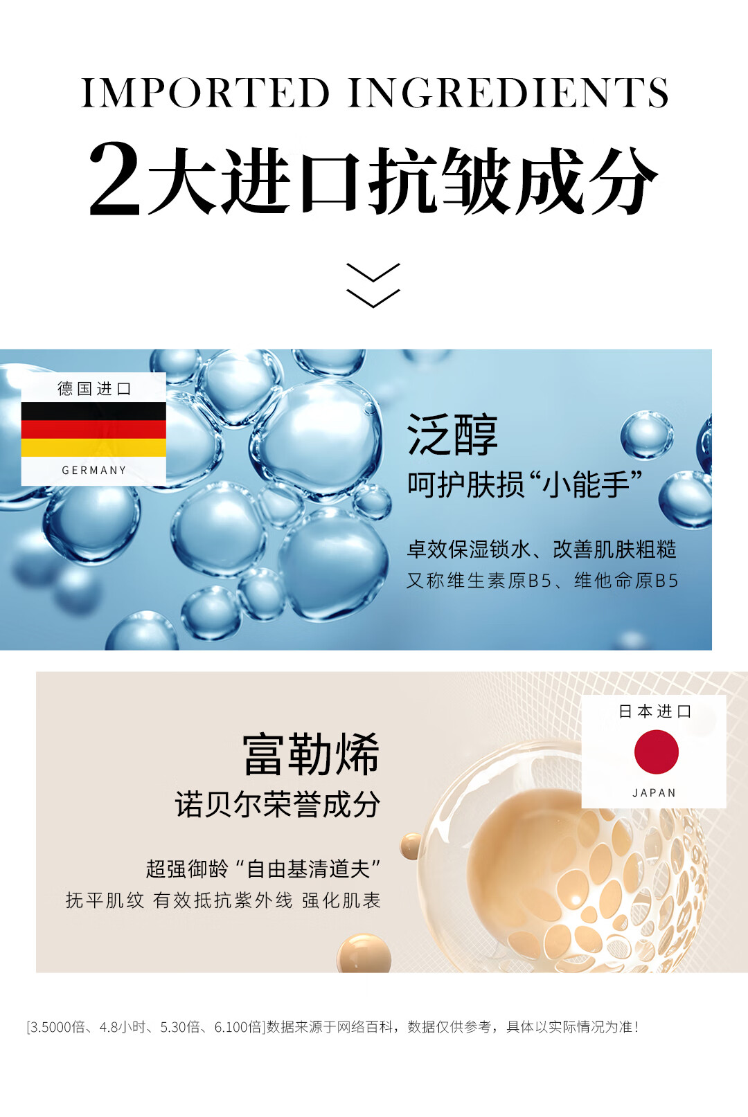 如莹爽肤精粹水抗皱紧致收缩毛孔舒缓肌肤冬季补水保湿控油皮敏感肌女 如莹抗皱精粹水100ml