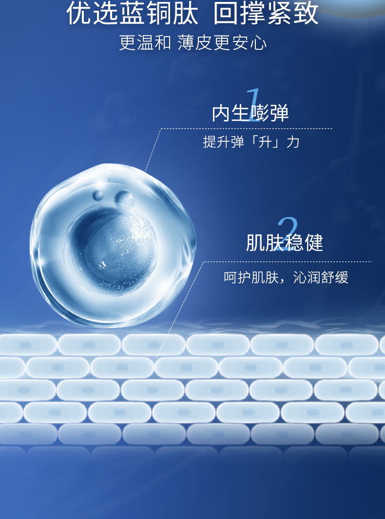 凌博士【会员试用】蓝铜次抛精华1.3ml*5支 蓝铜次抛精华1.3ml*5支