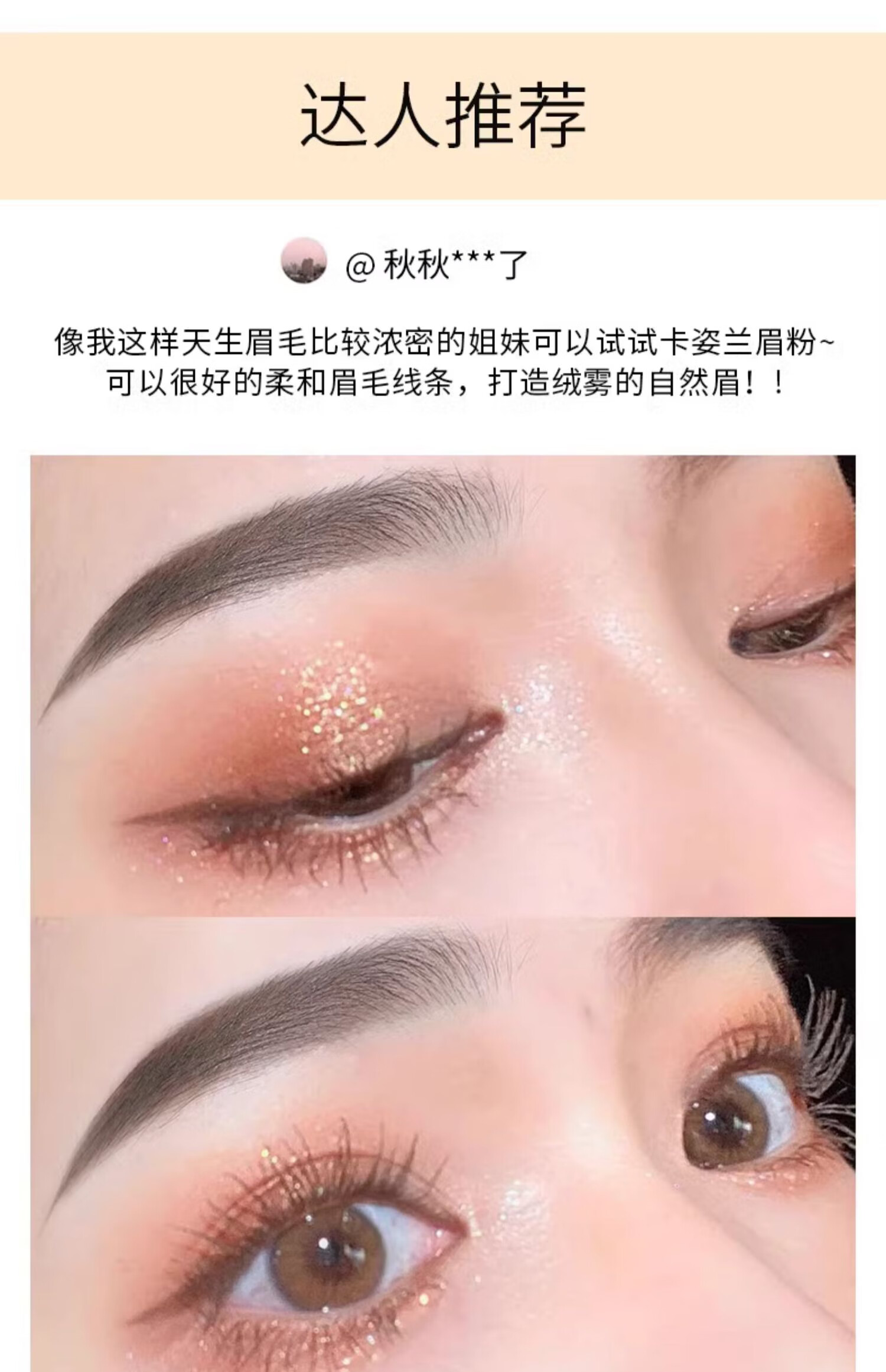 卡姿兰双效眉粉 防汗水自然持久带眉刷女初学者不晕染脱色 02#灰粽(适合黑色或深发色)