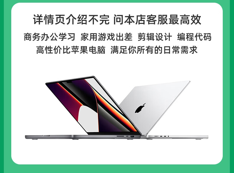 5，蘋果（Apple）MacBook Pro/Air 獨顯遊戯 超輕薄商務學習生辦公設計 二手筆記本電腦 蘋果筆記本電腦 95新17款13寸Pro丨i5-8G+512G