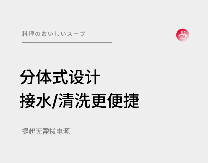 新款烧水壶详情2_01.jpg
