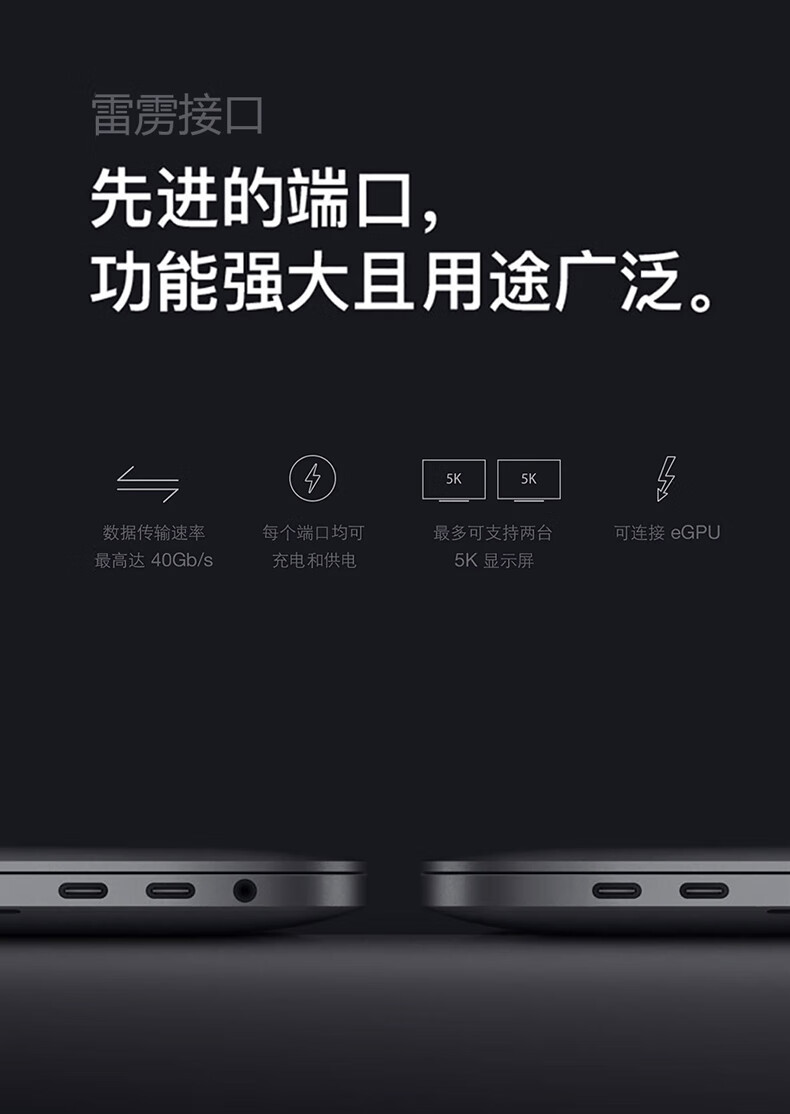 32，蘋果（Apple）MacBook Pro/Air 獨顯遊戯 超輕薄商務學習生辦公設計 二手筆記本電腦 蘋果筆記本電腦 95新17款13寸Pro丨i5-8G+512G