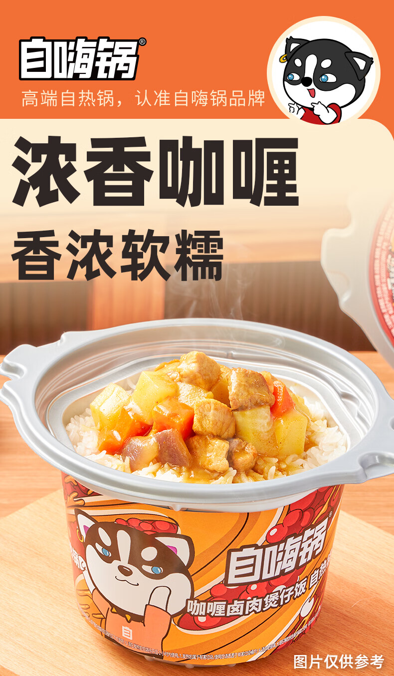 咖喱卤肉煲仔饭_01.jpg