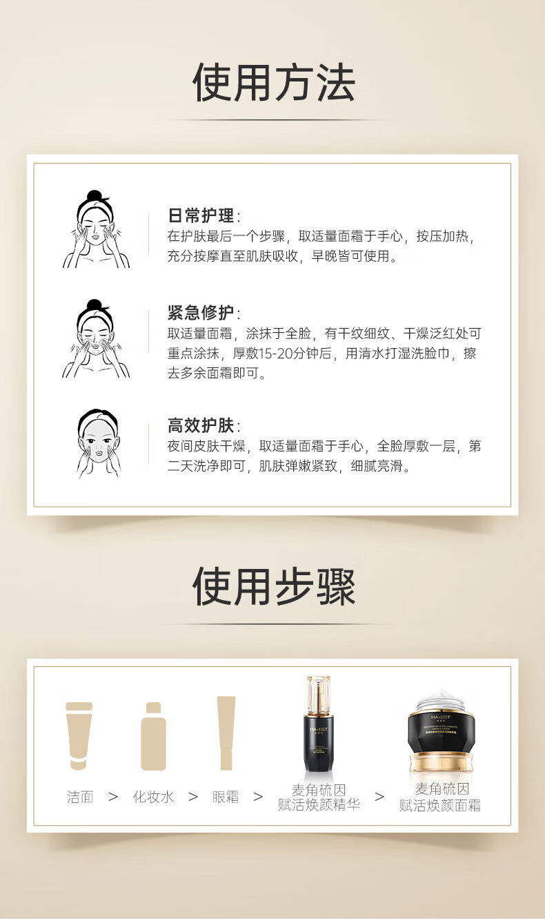 玻·麦·妍麦角硫因赋活焕颜精华露面霜黑金组合抗皱紧致保湿修护 浅黄色 精华露30ml+面霜50g