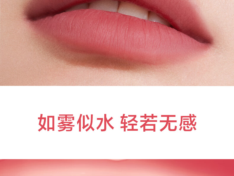 INTO YOU【春晚同款】水雾唇釉雾面哑光唇釉丝绒学生素颜唇蜜不易沾杯持久 W07 乌龙荔枝饮