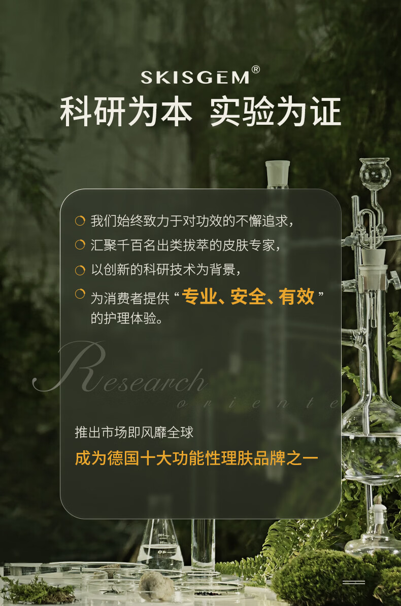 SKISGEM原装进口眼膜贴淡化细纹眼袋黑眼圈提拉紧致抗皱男女士眼贴膜 紧致抗纹眼膜贴10对装