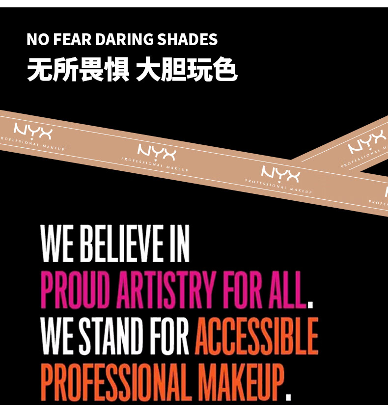 NYX16色眼影盘大地色哑光珠光高光日常百搭新手彩妆盘生日礼物送女友 HOT【经典必入】大地盘16色