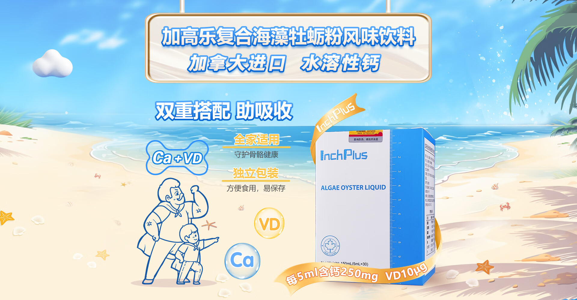 加高乐营养健康旗舰店