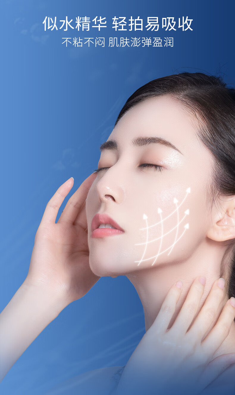 凌博士青春玻尿酸水乳护肤套装女补水保湿紧致提拉抗皱化妆品送女友礼物 【保湿紧致】青春水乳