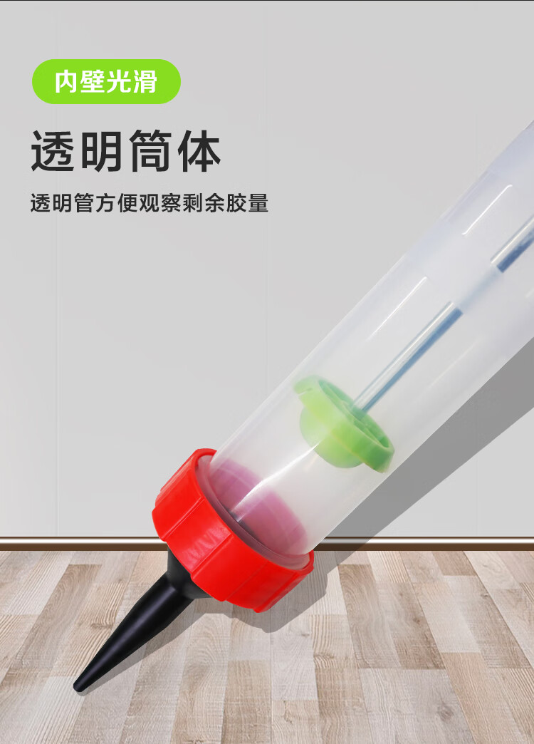 结构胶枪页面-新_04.jpg