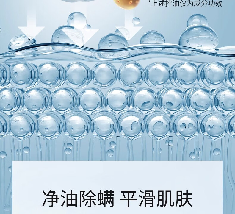 米云氨基酸洗面奶男士泡沫清洁毛孔控油去角质 白泥洁面乳敏感肌米yun 洗面奶 (120g/支)