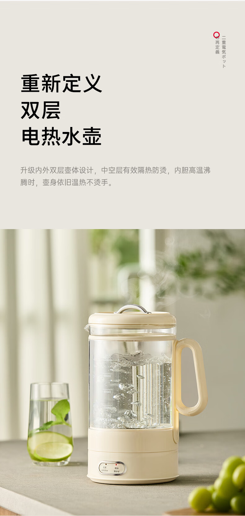 新款烧水壶详情_04.jpg