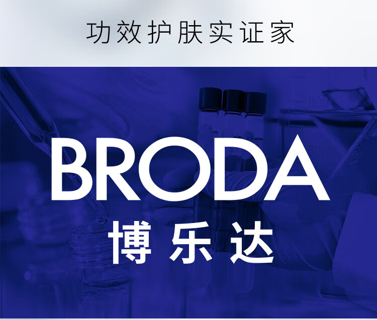 博乐达水杨酸面膜清痘抗痘去黑头去闭口粉刺男女清洁控油凝胶