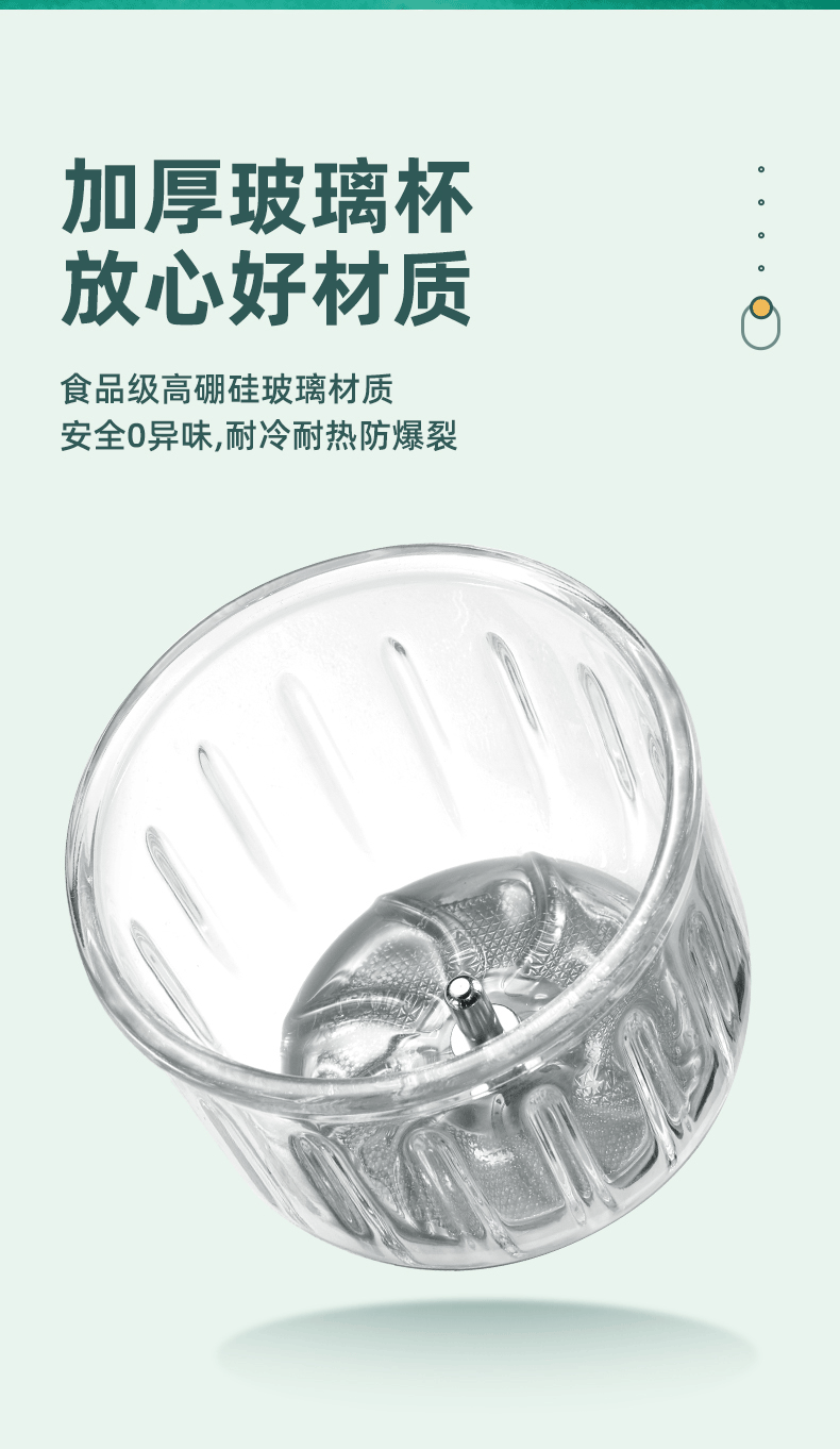 14，小貝熊（xiaobeixiong）【月銷過萬】輔食機嬰兒輔食機料理機寶寶迷你電動家用多功能料理機榨汁 【陞級8葉刀頭】果綠色（標配）