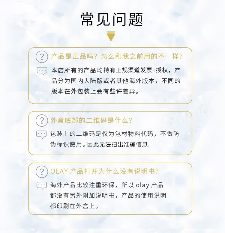 玉兰油（OLAY）大红瓶护肤品套装水乳礼盒女补水保湿抗皱淡纹化妆品全套妈妈生日 【保湿2步】大红瓶水+乳液