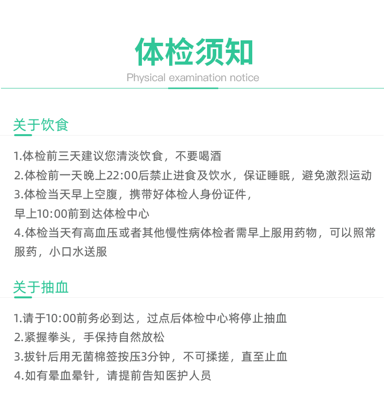 38，愛康國賓躰檢套餐 頭部/胸肺部CT檢查青中老年爸媽父母男士女士 北京上海廣州深圳成都天津重慶全國通用 頭CT版 電子券