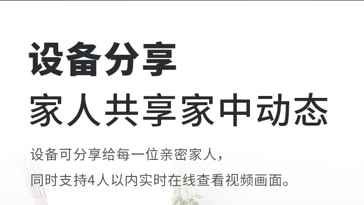 神眸家门口楼道摄像头 免插电监控器 打孔磁吸远程夜视手机无线wifi家用室内电池充电户外太阳能高清夜视手机远程磁吸免打孔 【升级款90%选择】BC22S-白色详情图片37