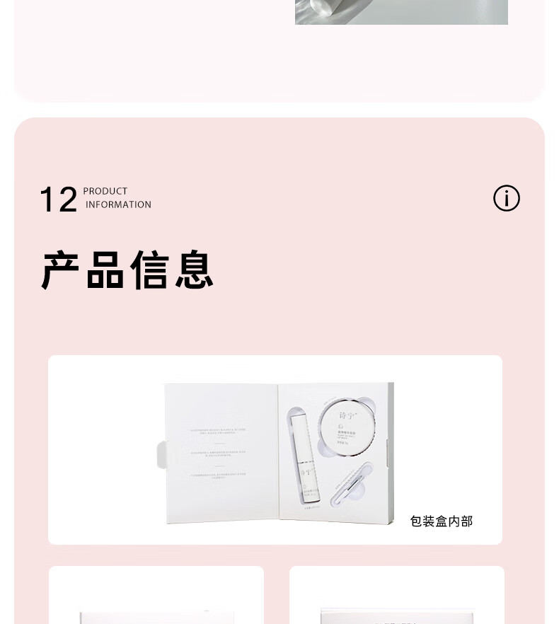诗宁Sonie润唇膏唇膜无色改善干燥男女保湿滋润呵护唇部套装 润唇膏护唇套盒*1
