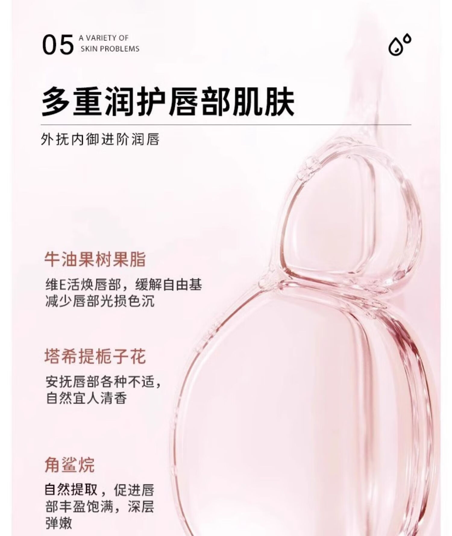 诗宁Sonie润唇膏唇膜无色改善干燥男女保湿滋润呵护唇部套装 润唇膏护唇套盒*1