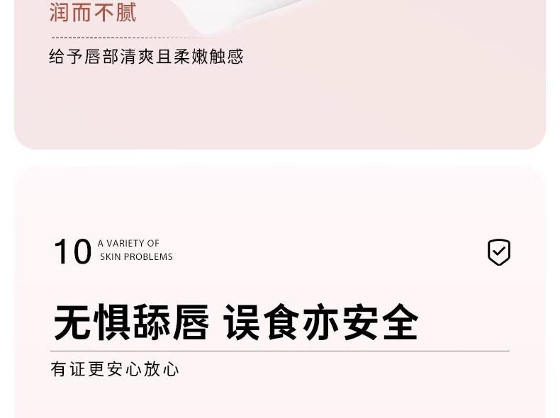 诗宁Sonie润唇膏唇膜无色改善干燥男女保湿滋润呵护唇部套装 润唇膏护唇套盒*1