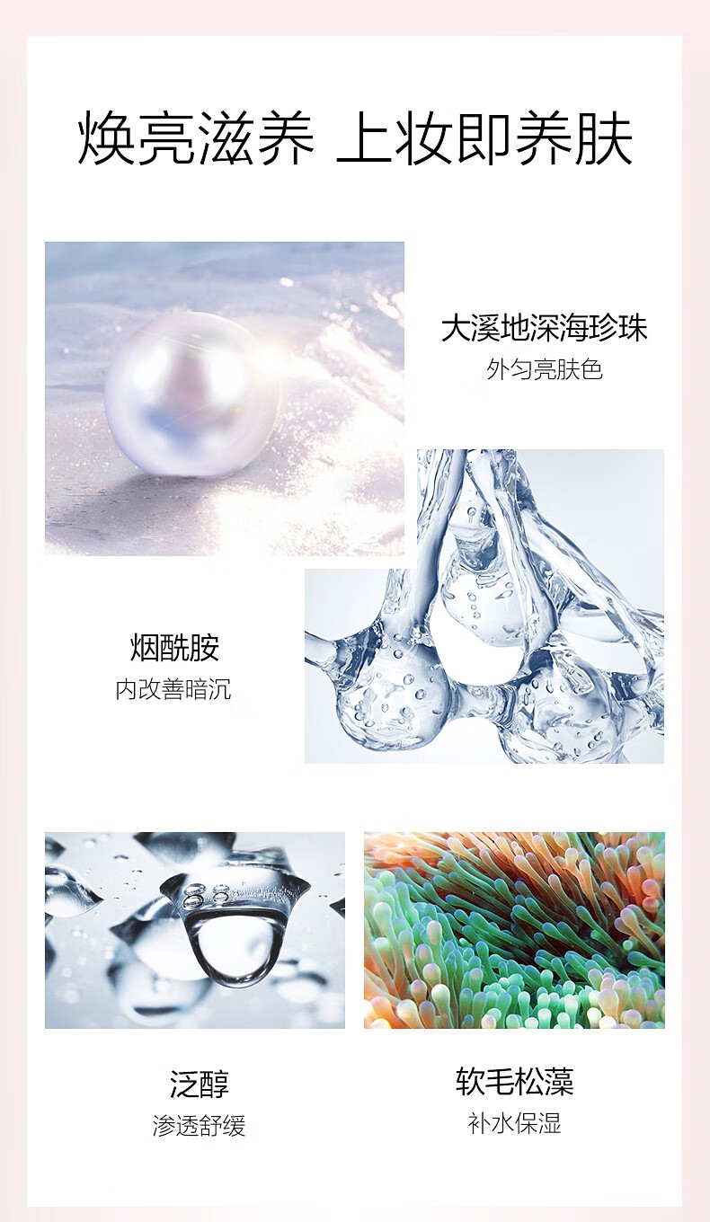珀莱雅（PROYA）素颜霜女懒人面霜遮瑕隔离补水保湿护肤品提亮肤色润肤保湿霜裸妆 素颜霜50g