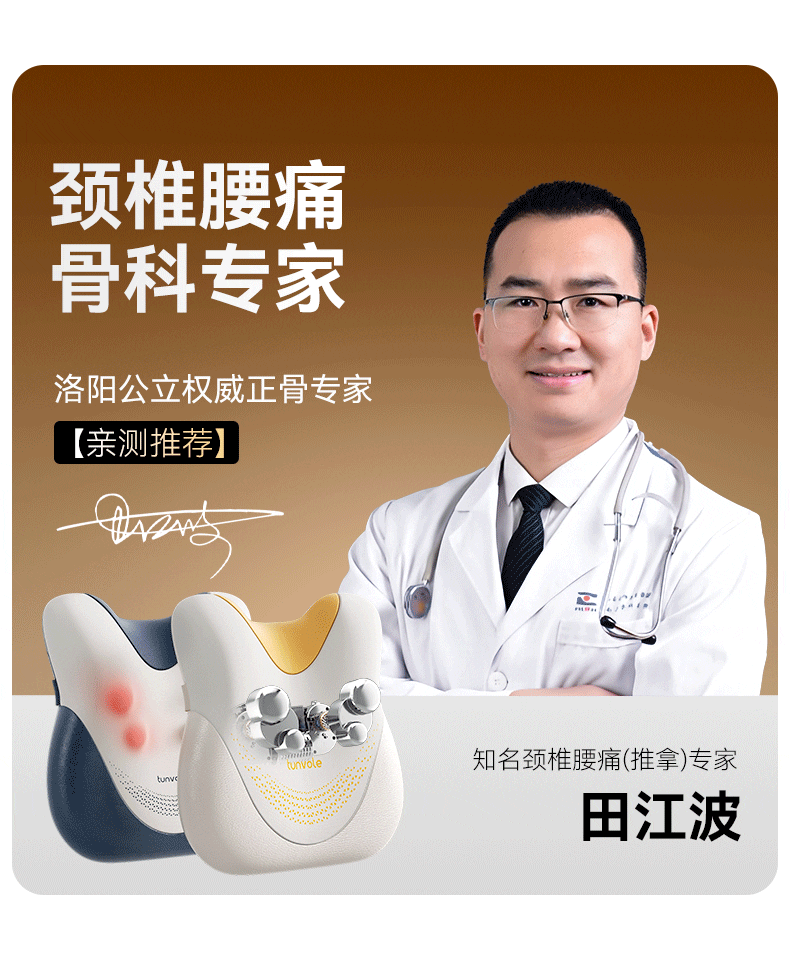 详情页V3_02.gif