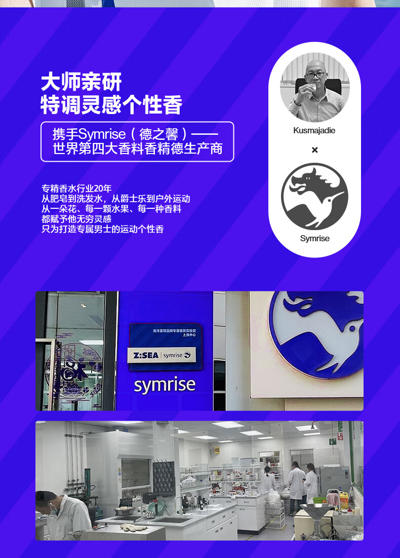 海洋至尊（HAIYANGZHIZUN）清肌肤纯美白净痘精华液平衡水油补水保湿海洋至尊ZSEA男士专用 【99/瓶】美白净痘精华*2