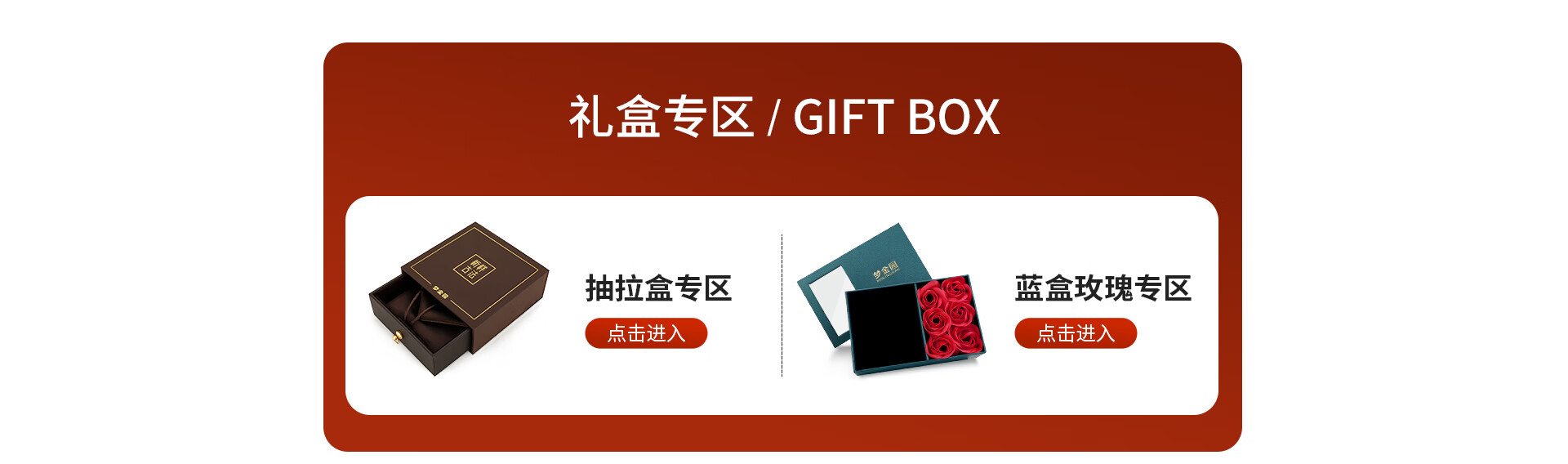 梦金园官方旗舰店 - 京东