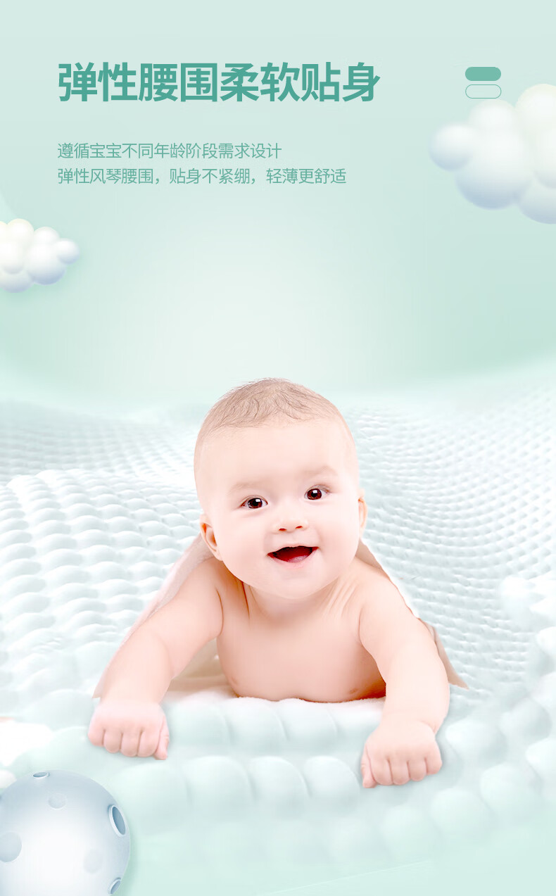 芭格美生物酶防过敏婴儿纸尿裤 超柔亲肤 干爽透气 加大码尿不湿 新生儿男女宝宝通用 纸尿裤S码6片