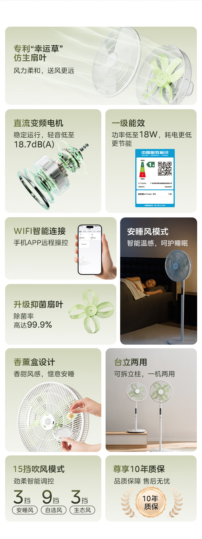 35MQ幸运草 (4).jpg