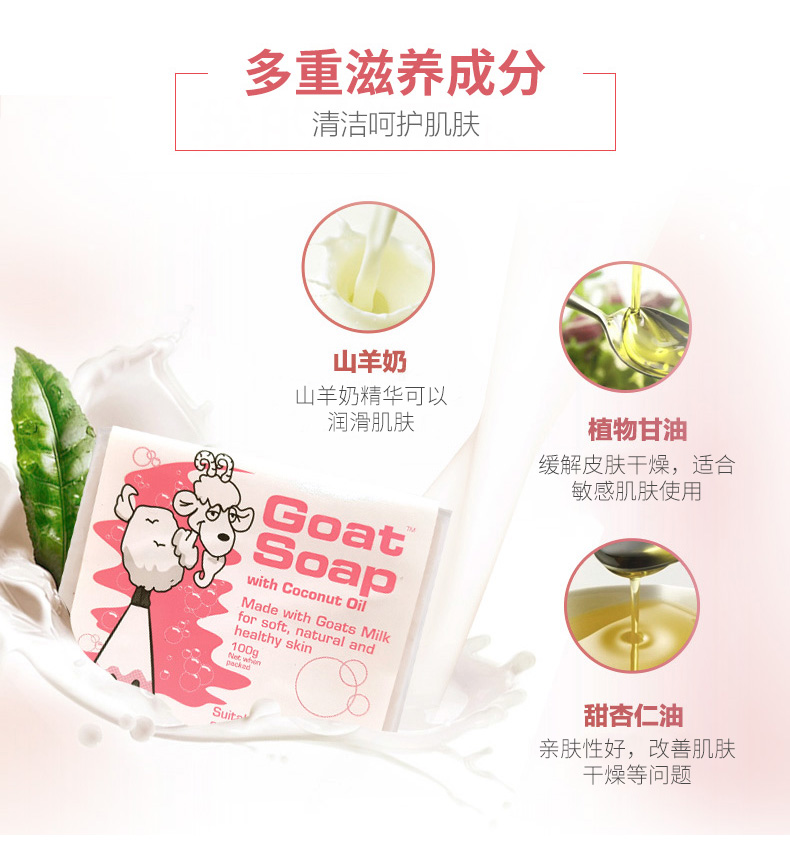 椰子味三联皂_04.jpg