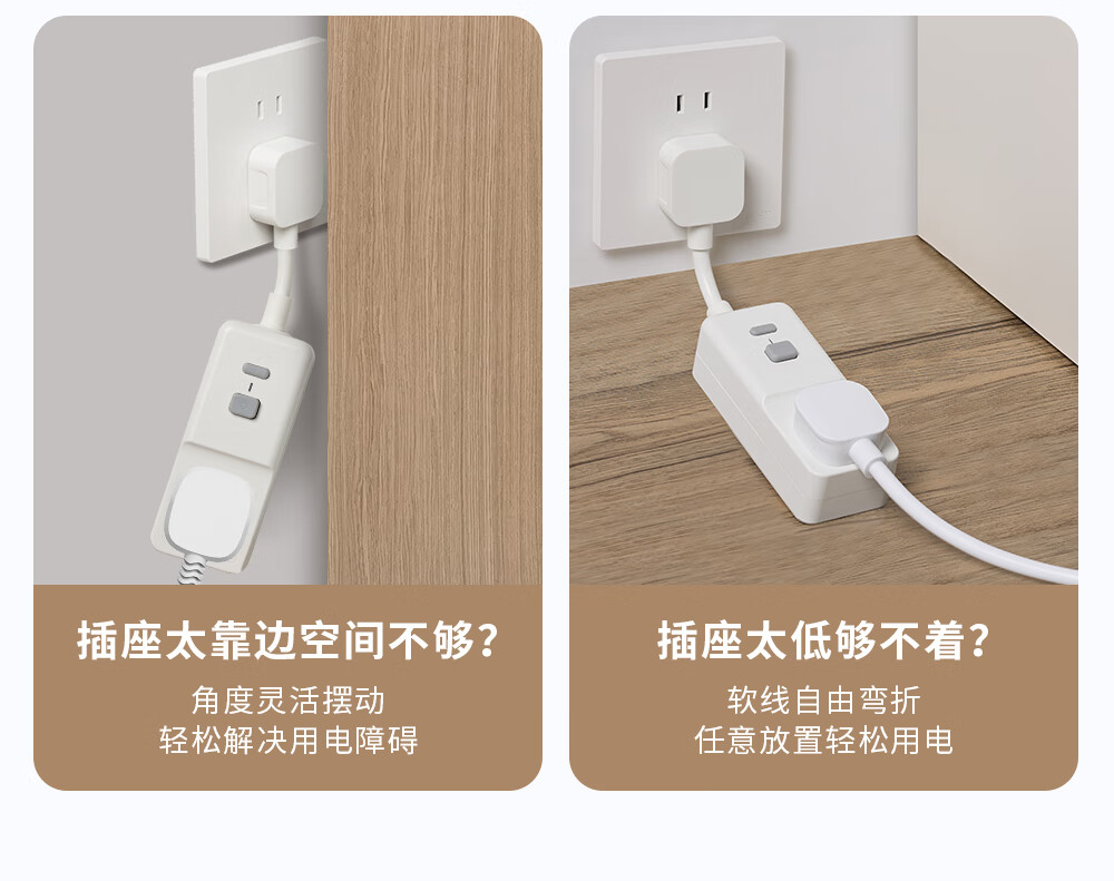 柔性漏保插座_07.jpg