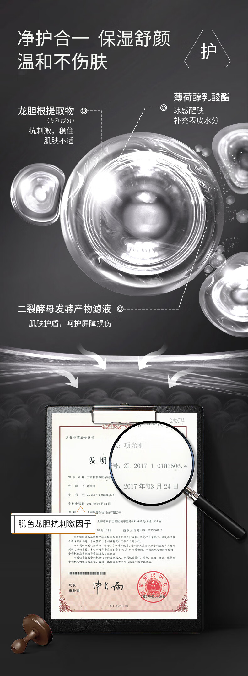 爵威尔男士净透双层泥膜清洁面膜黑头粉刺男士专用爵威尔jwe情人节礼物 一盒装（8罐）