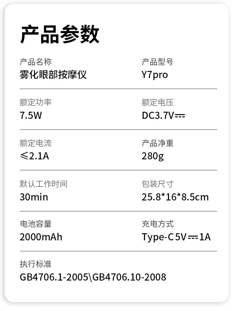 Y7pro详情_34.jpg