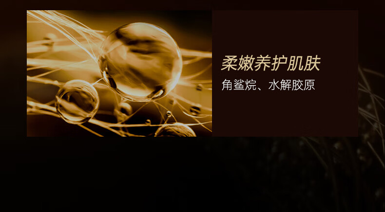 仁和匠心抗皱面霜淡化细纹干纹精华霜补水高保湿提拉紧致润肤霜 黑绷带玻色因抗皱精华霜50g/瓶